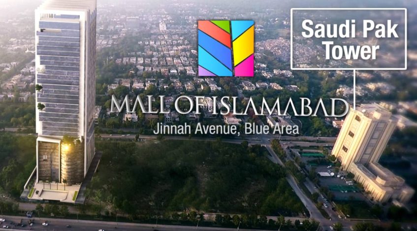 Bahria Town introduces Mall of Islamabad